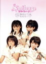 S／mileage（アンジュルム）販売会社/発売会社：（株）アップフロントワークス発売年月日：2010/09/27JAN：