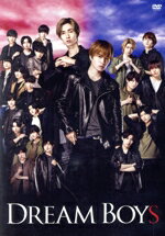 【中古】 DREAM BOYS/菊池風磨/田中樹,菊池風磨,田中樹,中村嶺亜,菅田琳寧,本高克樹,佐々木大光,今野大輝