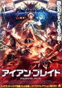【中古】 アイアン・ブレイド/ツァン・ヤキ,ホー・ランドウ,ワン・ハンヤン,フォ・スイジィァン(監督)
