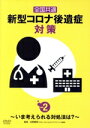 （趣味／教養）販売会社/発売会社：十影堂エンターテイメント(ラッツパック・レコード（株）)発売年月日：2023/07/05JAN：4582633181487