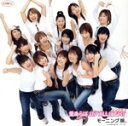 【中古】 シングルV 「愛あらば IT’S ALL RIGHT」/モーニング娘。