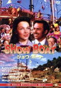 【中古】 ショウ・ボート/ジョージ・シドニー(監督)