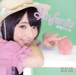 【中古】 Sinfonia（type．A）／鈴音ひとみ