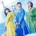 AKB48販売会社/発売会社：キングレコード（株）発売年月日：2020/03/18JAN：4988003563127／／付属品〜DVD1枚付