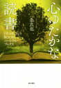 https://thumbnail.image.rakuten.co.jp/@0_mall/bookoffonline/cabinet/981/0019716934l.jpg?_ex=128x128