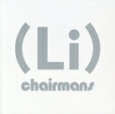 【中古】 (Li)/chairmans