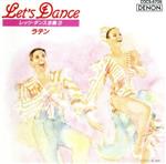  LET′S　DANCE全集（3）ラテン／コロムビア・ボールルーム・オーケストラ