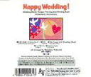 【中古】 ギフトオルゴールCD「ご結婚おめでとう」/(オルゴール)