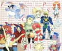 【中古】 ファルコム・パーフェクト・サウンドカタログ1/ゲーム・ミュージック