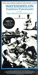 Artist Name: Wa Line - 【中古】 【8cm】WATERMALON／こみあげる涙と君のために／高橋幸宏