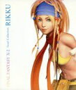 【中古】 FINAL FANTASY X－2 Vocal Collection RIKKU／（ゲーム ミュージック）,松本まりか（RIKKU）