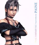 【中古】 FINAL FANTASY X−2 Vocal Collection PAINE／（ゲーム ミュージック）,豊口めぐみ（PAINE）