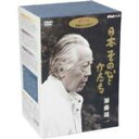 【中古】 日本 その心とかたち 7巻セット/加藤周一