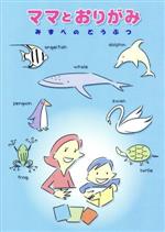 テック・コミュニケーションズ販売会社/発売会社：ビデオメーカー(ビデオテープ・メーカー)発売年月日：2002/04/27JAN：4543526020023