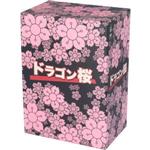 【中古】 ドラゴン桜　DVD－BOX／阿部寛,長谷川京子,山下智久,長澤まさみ