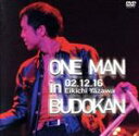【中古】 ONE MAN in BUDOKAN(DVD−Audio)/矢沢永吉