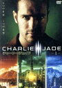 【中古】 チャーリー・ジェイド VOL.1<初回限定生産版>/ジェフリー・ピアース,マイケル・フィリポウィッチ