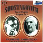 【中古】 ショスタコーヴィチ：交響曲第5番、祝典序曲（SACD） ＜SACD＞／V．アシュケナージ（cond） bookoffonline-13559598 ブックオフ 楽天市場店 パッケージ画像