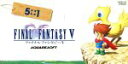 【中古】 ファイナルファンタジーV　5＋1／（ゲーム・ミュージック）