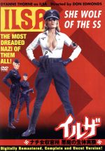 【中古】 イルザ ナチ女収容所 悪魔の生体実験(ヘア解禁リマスター版)/ダイアン・ソーン