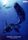 （ドキュメンタリー）販売会社/発売会社：東宝（株）(東宝（株）)発売年月日：2008/08/22JAN：4988104048950イギリス国営放送BBCが贈る海洋ドキュメンタリー。マッコウクジラの一生を通じて、神秘的な海の世界を多角的に映し出していく。貴重な映像とハイクオリティなCGが融合し、壮大なヴィジュアルを作り上げている。