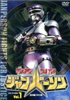 【中古】 特捜ロボジャンパーソン　VOL．1／八手三郎（原作）,小峰裕一（ジャンパーソン）,太田貴彦,若草恵（音楽）