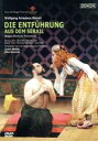 【中古】 モーツァルト:歌劇「後宮からの逃走」フィレンツェ5月音楽祭2002年/エヴァ・メイ,ライナー・トロスト,ズービン・メータ,クルト・リドゥル,パトリツィ...