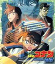 【中古】 劇場版 名探偵コナン 水平線上の陰謀(Blu-ray Disc)/青山剛昌(原作),高山みなみ(江戸川コナン),山崎和佳奈(毛利蘭),神谷明(毛利小五郎),須藤昌朋(キャラクターデザイン),こだま兼嗣(監督),大野克夫(音楽)