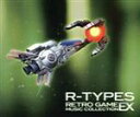 【中古】 R−TYPES RETROGAME MUSIC COLLECTION EX/(ゲーム・ミュージック)
