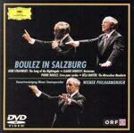 【中古】 ストラヴィンスキー：交響詩《うぐいすの歌》／ドビュッシー：夜想曲／ブーレーズ：弦楽のた..