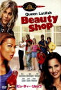 【中古】 ビューティー・ショップ/ビリー・ウッドラフ(監督),クイーン・ラティファ