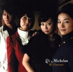 【中古】 Zipangu／Qi　Michelan,岡田鉄平（vn）,田中詩織（va）,岡澤亜希子（cb）,佐藤みゆき（p）