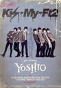 【中古】 YOSHIO－new member－（初回限定版）／Kis－My－Ft2