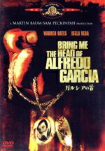 【中古】 ガルシアの首／ウォーレン・オーツ,イセラ・ヴェガ,サム・ペキンパー（監督、脚本）,ヘルムート・ダンティン（製作総指揮）,フランク・コワルスキー（原作）