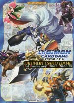 【中古】 デジモンカードゲーム1st ANNIVERSARY CARD CATALOG Vジャンプブックス／Vジャンプ編集部(編者)