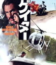 【中古】 ゲイター(Blu−ray Disc)/バート・レイノルズ(出演、監督),ローレン・ハットン,ジャック・ウェストン,ジェリー・リード,アリス...