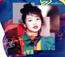 【中古】 声(初回生産限定盤B)(Blu−ray Disc付)/荒井麻珠(2)