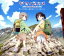 【中古】 ヤマノススメ Next Summit:想いのち晴れ/扉を開けてベルを鳴らそう(初回限定盤)/井口裕香/阿澄佳奈 3,267円