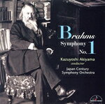 【中古】 ブラームス：交響曲　第1番／秋山和慶（cond）,日本センチュリー交響楽団,松浦奈々（vn） bookoffonline-15990302 ブックオフ 楽天市場店 パッケージ画像