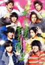 【中古】 舞台「あいつが上手で下手が僕で」シーズン2(Blu−ray Disc)/荒牧慶彦,和田雅成,染谷俊之,溝口琢矢,大平峻也,木津つばさ,中尾暢樹,高木俊