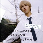 【中古】 君という桜の花びらが僕の心に舞い降りた。(通常盤)/SUPER JUNIOR−YESUNG