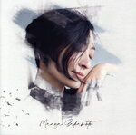 【中古】 記憶の図書館(初回限定盤)(Blu−ray Disc付)/坂本真綾