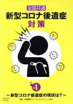 （趣味／教養）販売会社/発売会社：十影堂エンターテイメント(ラッツパック・レコード（株）)発売年月日：2023/07/05JAN：4582633181463