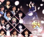 【中古】 Hello! Project ひなフェス 2023【つばきファクトリー 〜浅倉樹々卒業スペシャル〜】(Blu−ray Disc)/つばきファクトリー