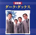 ダークダックス販売会社/発売会社：キングレコード発売年月日：1998/10/23JAN：4988003221805アーティスト決定版シリーズ、ダーク・ダックス編。「雪山讃歌」「アルプス一万尺」他を収録。　（C）RS