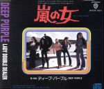 【中古】 嵐の女／ディープ・パープル