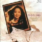 ����š� ��������ꥢ����¢LIVE���ƥ쥵���ƥ�