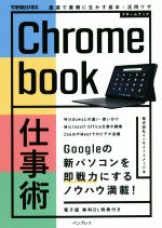 インサイトイメージ(著者)販売会社/発売会社：インプレス発売年月日：2021/08/04JAN：9784295011774