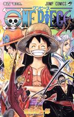 【中古】 ONE PIECE(巻百) ワノ国編 ジャンプC／尾田栄一郎(著者)