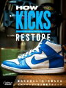 yÁz HOW@TO@KICKS@RESTORE@Xj[J[XgAubN^CUSTOMIZE@KICKS@MAGAZINEҏW(Ғ)